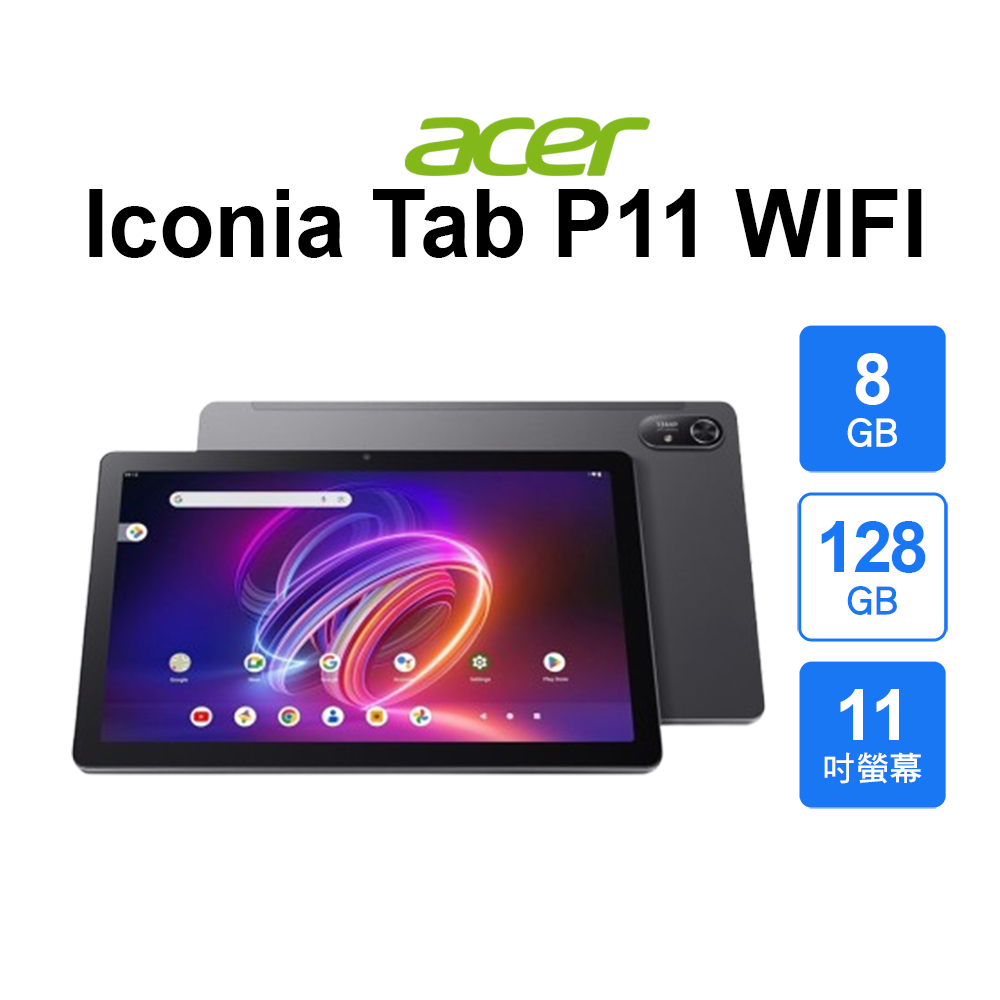 ACER 宏碁 ACER Iconia Tab P11 WIFI 幻霧灰 (8G/128GB)