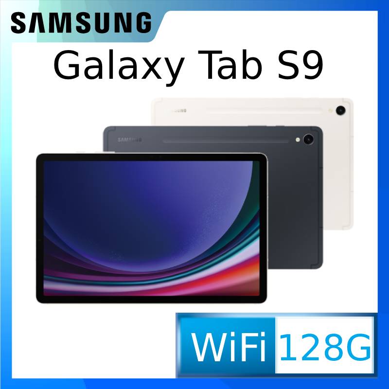 SAMSUNG Galaxy Tab S9 WiFi SM-X710 (8G/128GB)