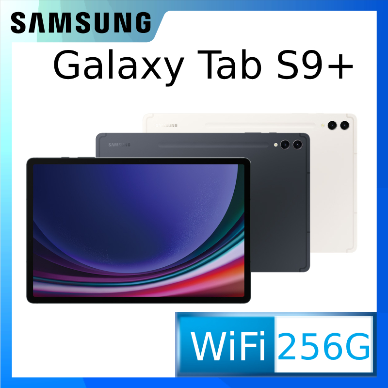 SAMSUNG Galaxy Tab S9+ WiFi SM-X810 (12G/256GB)