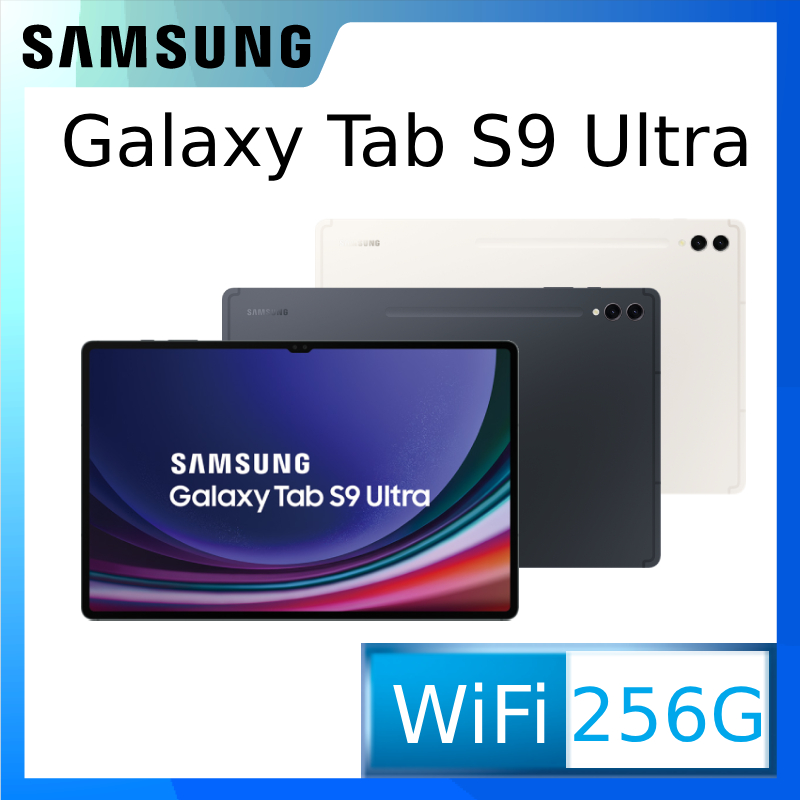SAMSUNG Galaxy Tab S9 Ultra WiFi SM-X910 (12G/256GB)