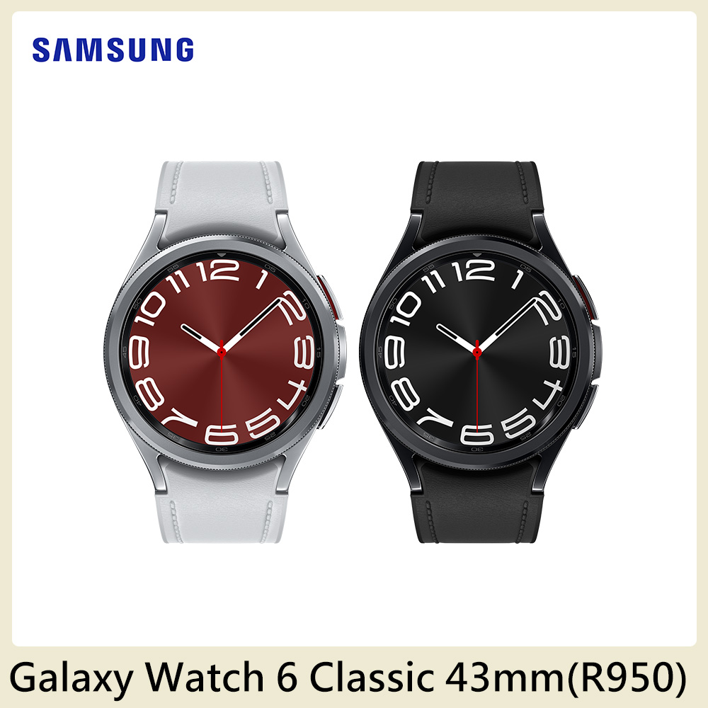 Samsung Galaxy Watch 6 Classic 藍牙版 43mm (R950)