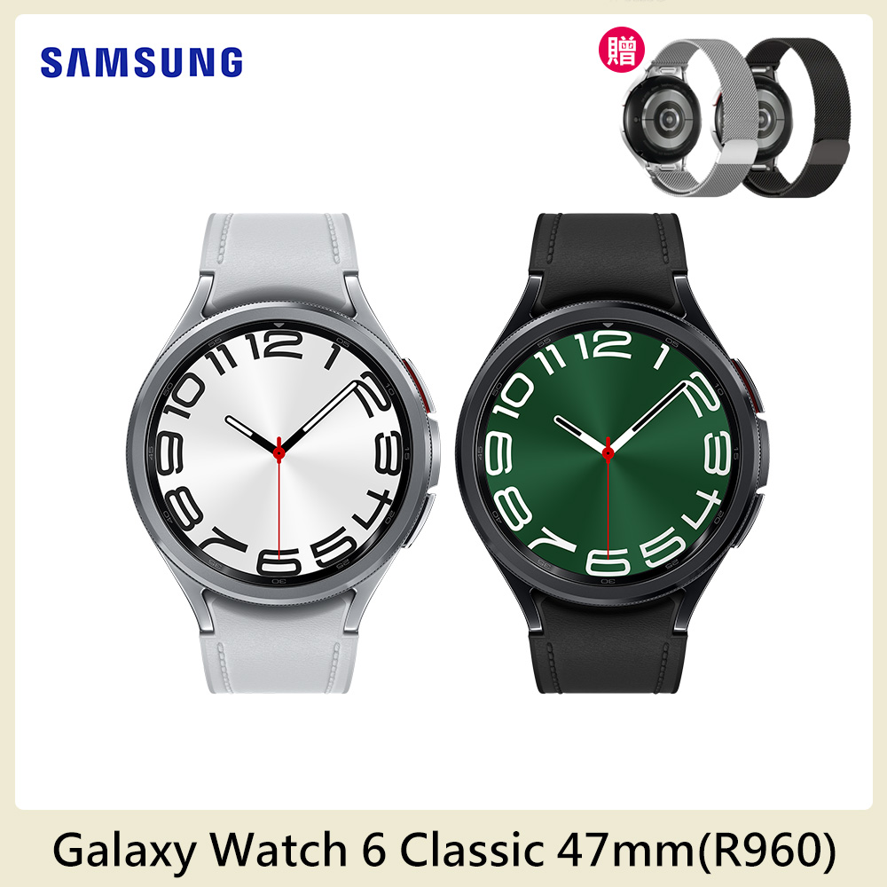 Samsung Galaxy Watch 6 Classic 藍牙版 47mm (R960)