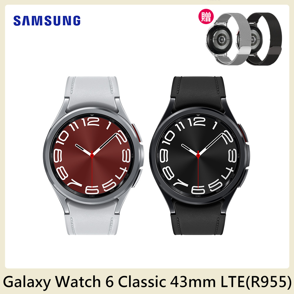 Samsung Galaxy Watch 6 Classic LTE版 43mm (R955)