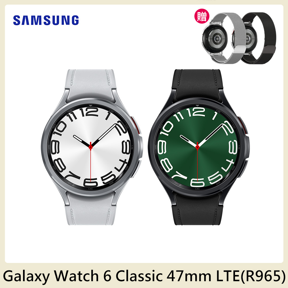 Samsung Galaxy Watch 6 Classic LTE版 47mm (R965)