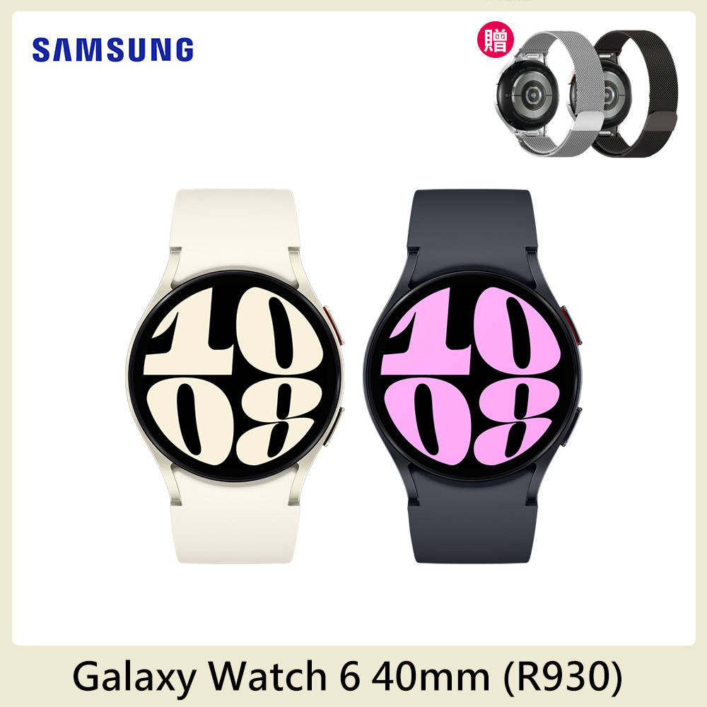 Samsung Galaxy Watch 6 藍牙版 40mm (R930)
