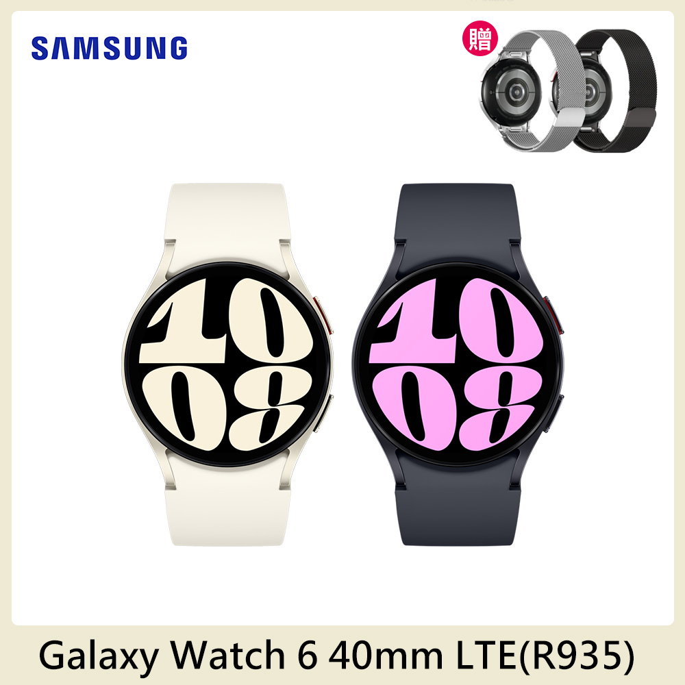 Samsung Galaxy Watch 6 LTE版 40mm (R935)