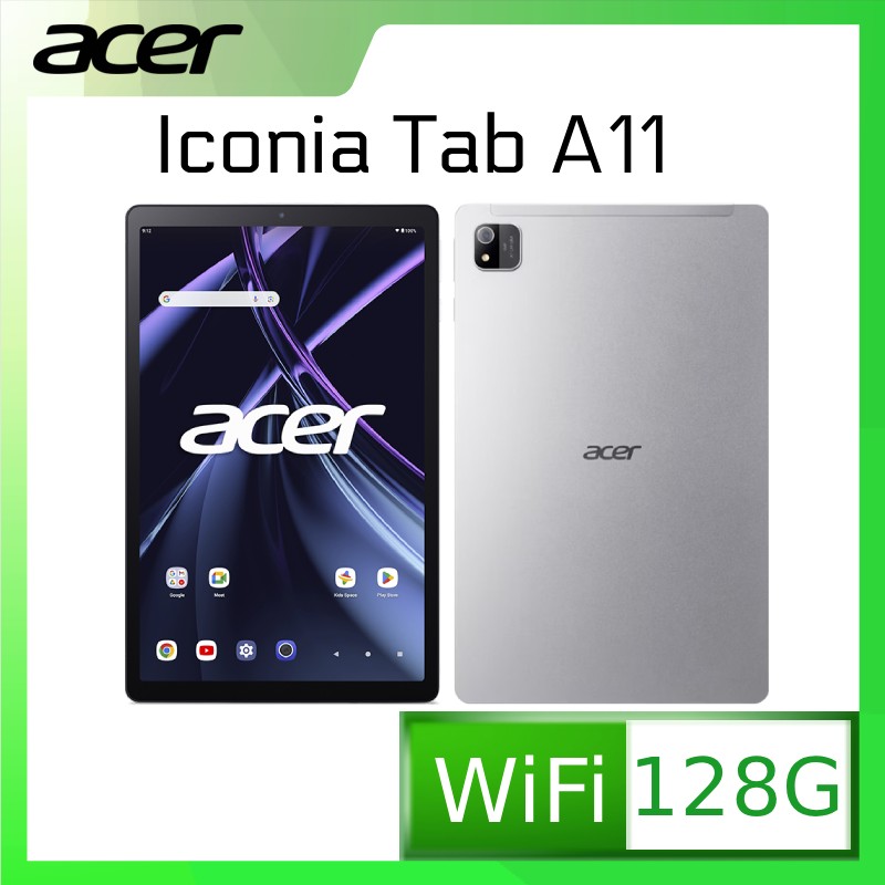 ACER 宏碁 Iconia Tab A11 11吋 WI-FI 平板電腦 (4G/128GB)