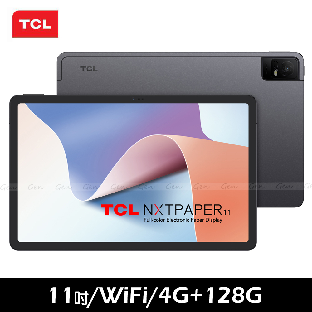 TCL NXTPAPER 11 (4G/128G) 11吋 WiFi 平板電腦 -星辰灰