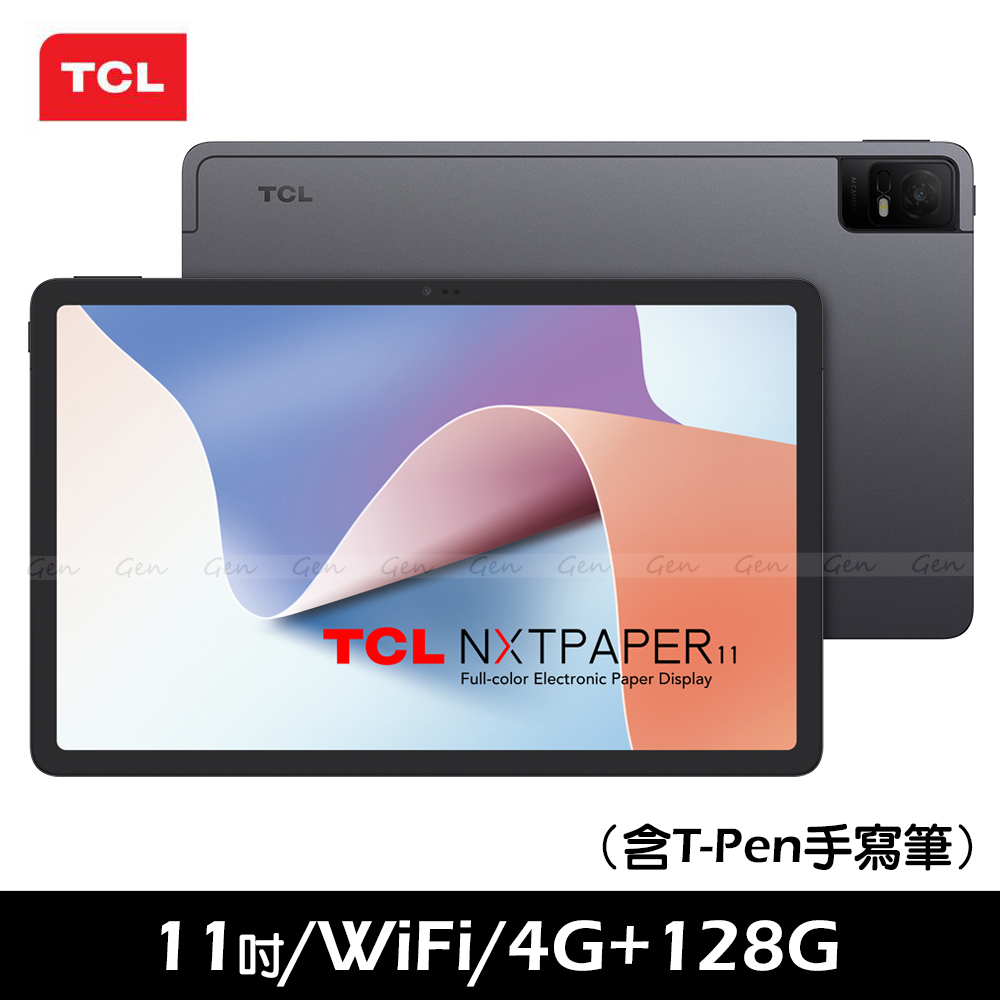 TCL NXTPAPER 11 (4G/128G) 11吋 WiFi 平板(含T-Pen手寫筆) -星辰灰