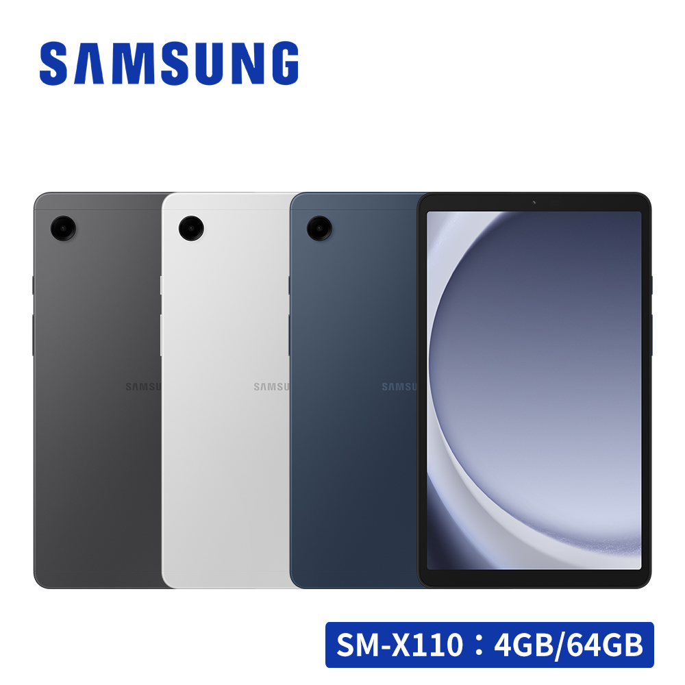 Samsung Galaxy Tab A9 8.7吋 WiFi (4G/64G/X110)