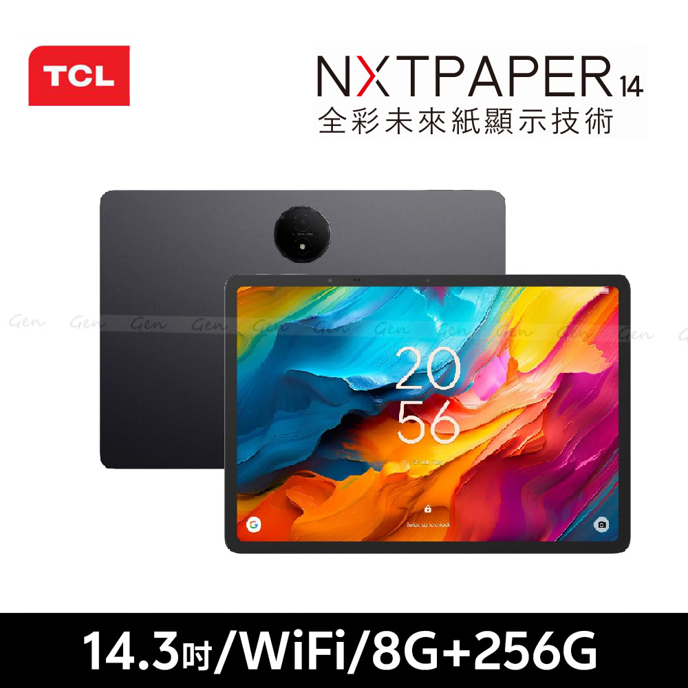 TCL NXTPAPER 14 14.3吋 (8G/256G) WiFi 平板電腦 -星鑽灰
