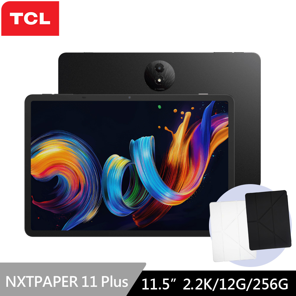 TCL NXTPAPER 11 Plus 11.5吋(12G/256G)未來紙 全能護眼平板