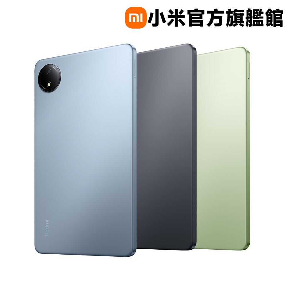 【小米】紅米 Redmi Pad SE 8.7 4GB/128GB