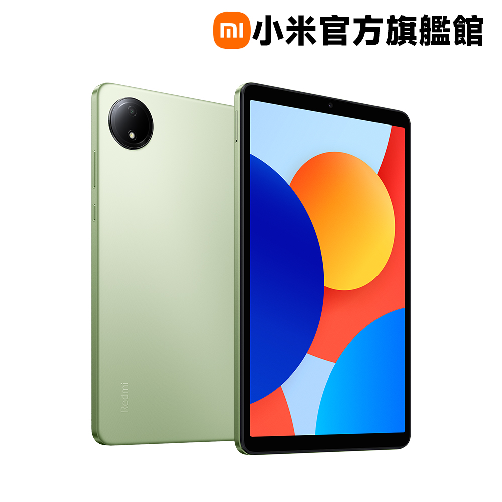 【小米】 Pad SE 8.7 青翠綠 4GB/64GB