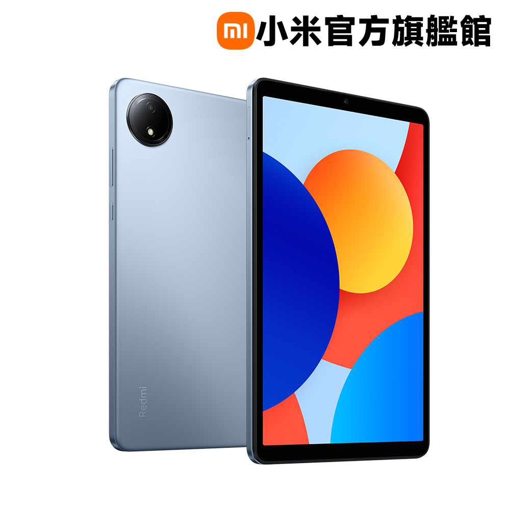 Redmi Pad SE 8.7 4G 天空藍 6 GB + 128 GB