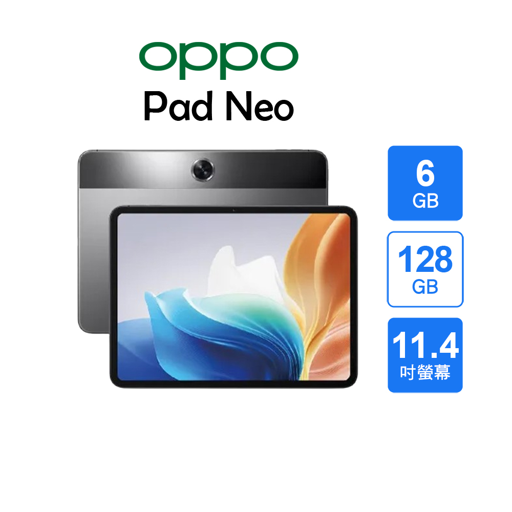 OPPO Pad Neo WIFI 11.4 吋(6G/128G) 太空灰
