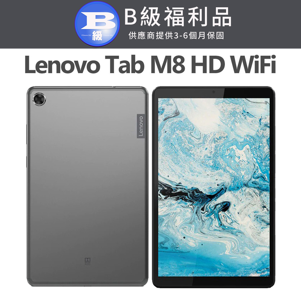 LENOVO 聯想 Tab M8 HD WiFi TB-8505F (2G/16G) 8吋平板電腦 鋼鐵灰【福利品】