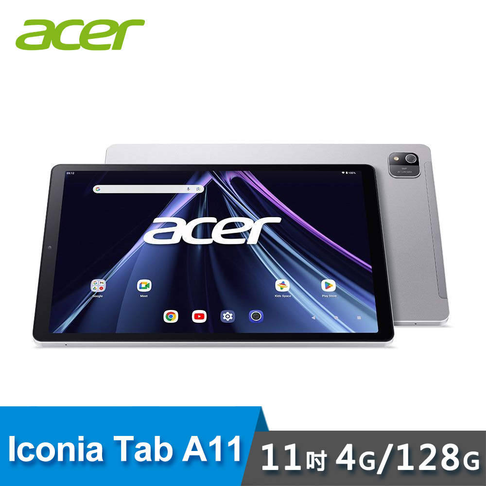 ACER 宏碁 Acer 宏碁 Iconia Tab A11 11吋 WiFi 4G/128G 平板電腦