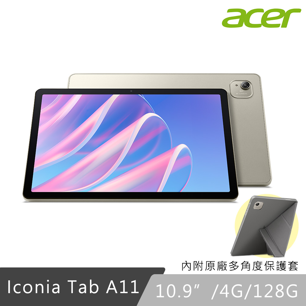 ACER 宏碁 Iconia Tab A11 10.9吋 霧光銀 平板電腦(4G/128G/WiFi/A11-21M)
