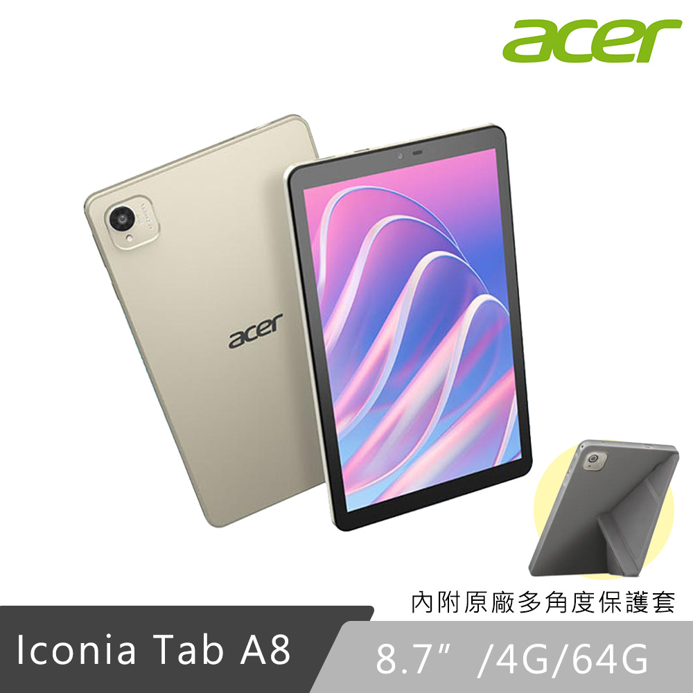 ACER 宏碁 Iconia Tab A8 8.7吋 霧光銀 平板電腦(4G/64G/WiFi/A8-21M)
