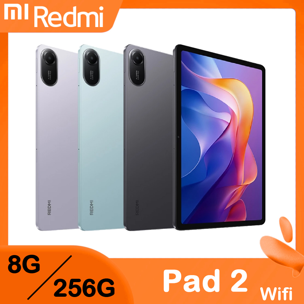 Redmi 紅米 Pad 2 (8G/256G) WIFI 11吋平板電腦