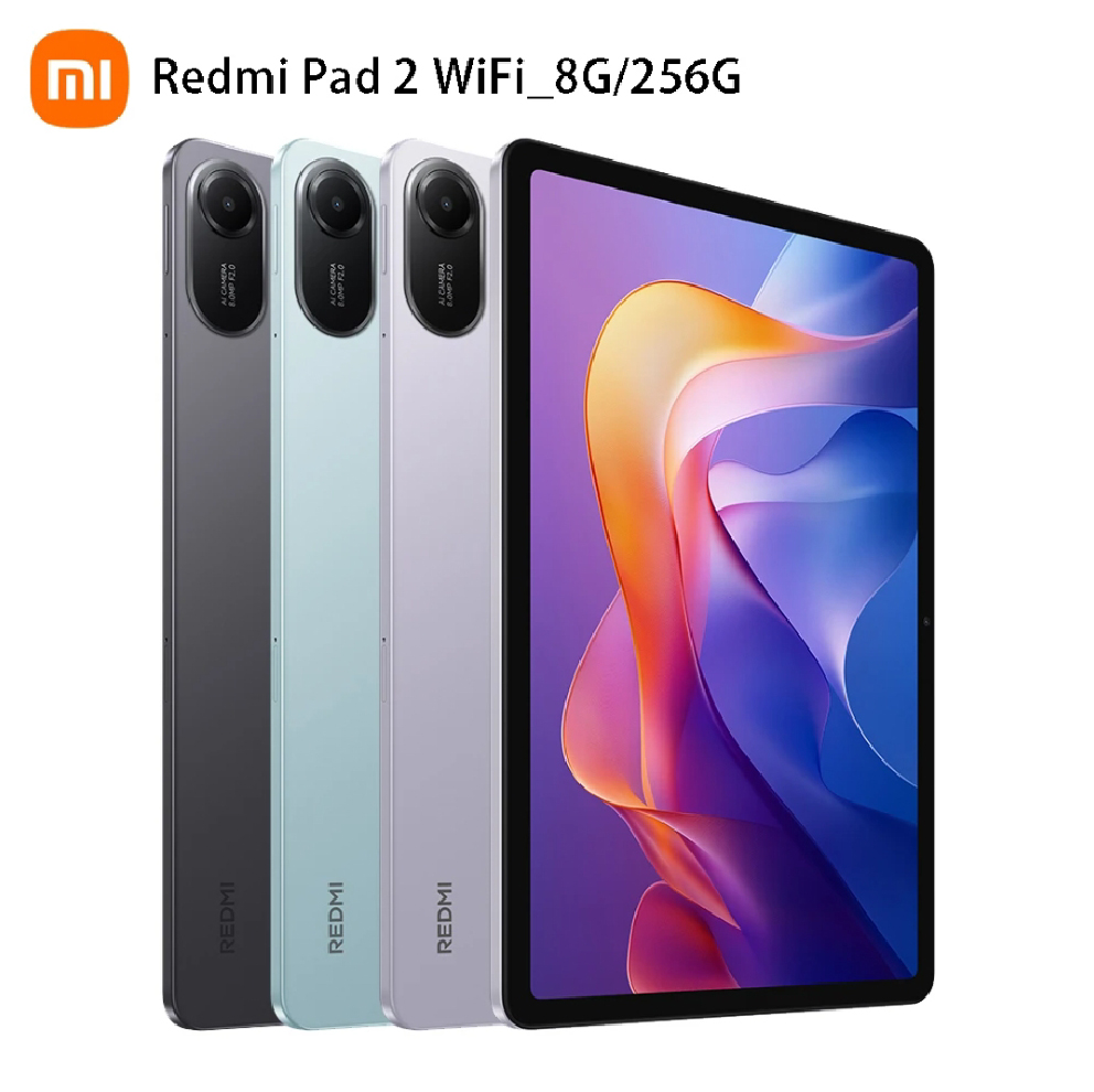 Redmi 紅米 Pad 2 WiFi (8G/256G)