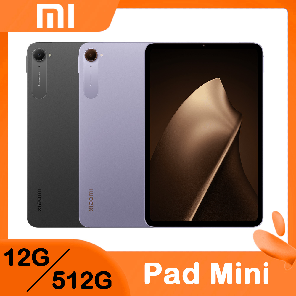 Xiaomi 小米 Pad Mini (12GB/512GB) 8.8 吋平板電腦