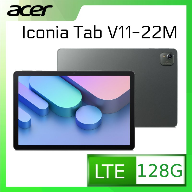 ACER 宏碁 Iconia Tab V11-22M 10.95吋 LTE 平板電腦 (4G/128GB)