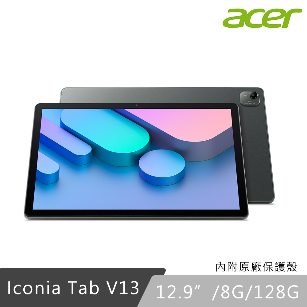 ACER 宏碁 Iconia Tab V13 13吋 墨霧綠 平板電腦(8G/128G/WiFi/V13-11M)