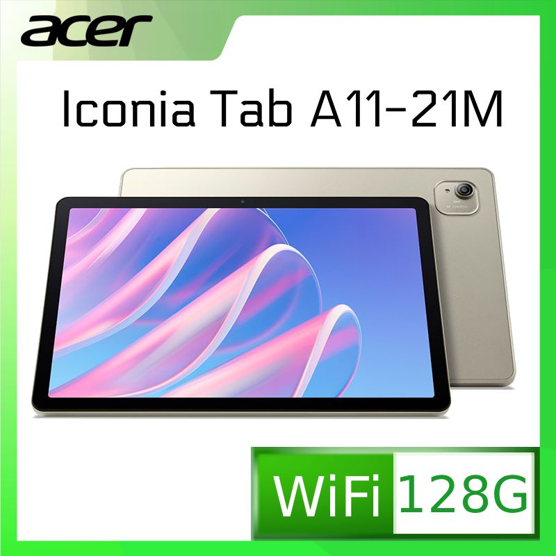 ACER 宏碁 Iconia Tab A11-21M 11吋 WI-FI 平板電腦 (4G/128GB)