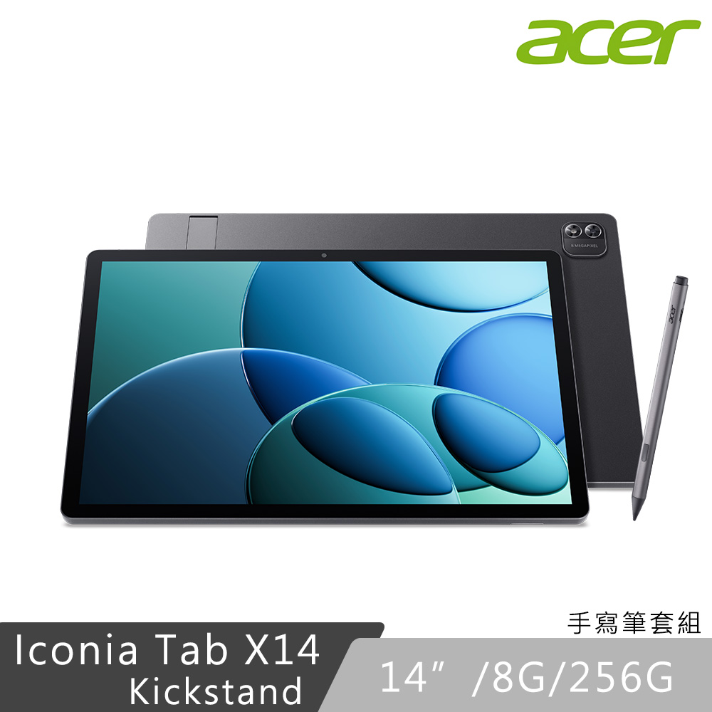 ACER 宏碁 Iconia Tab X14 Kickstand 14吋 霧曜黑 平板電腦 手寫筆組(8G/256G/WiFi/X14-11MN)