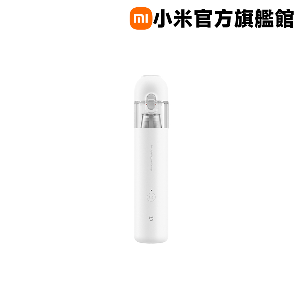 米家無線吸塵器 mini (10入組)