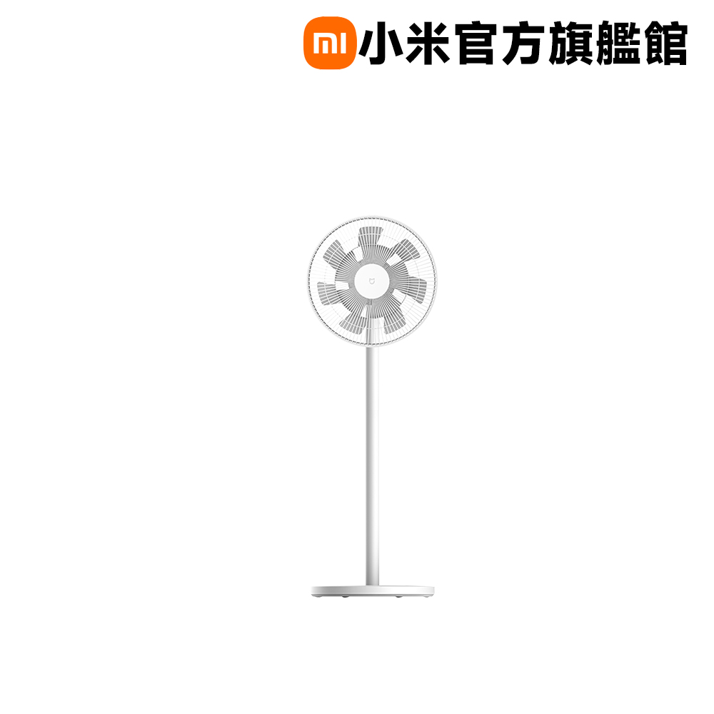 小米 Xiaomi 智慧直流變頻電風扇 2