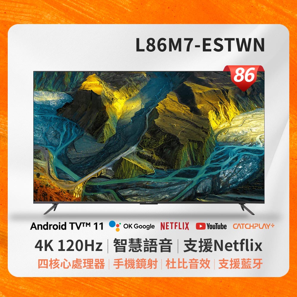 小米 86型 4K UHD 智慧顯示器Max L86M7-ESTWN