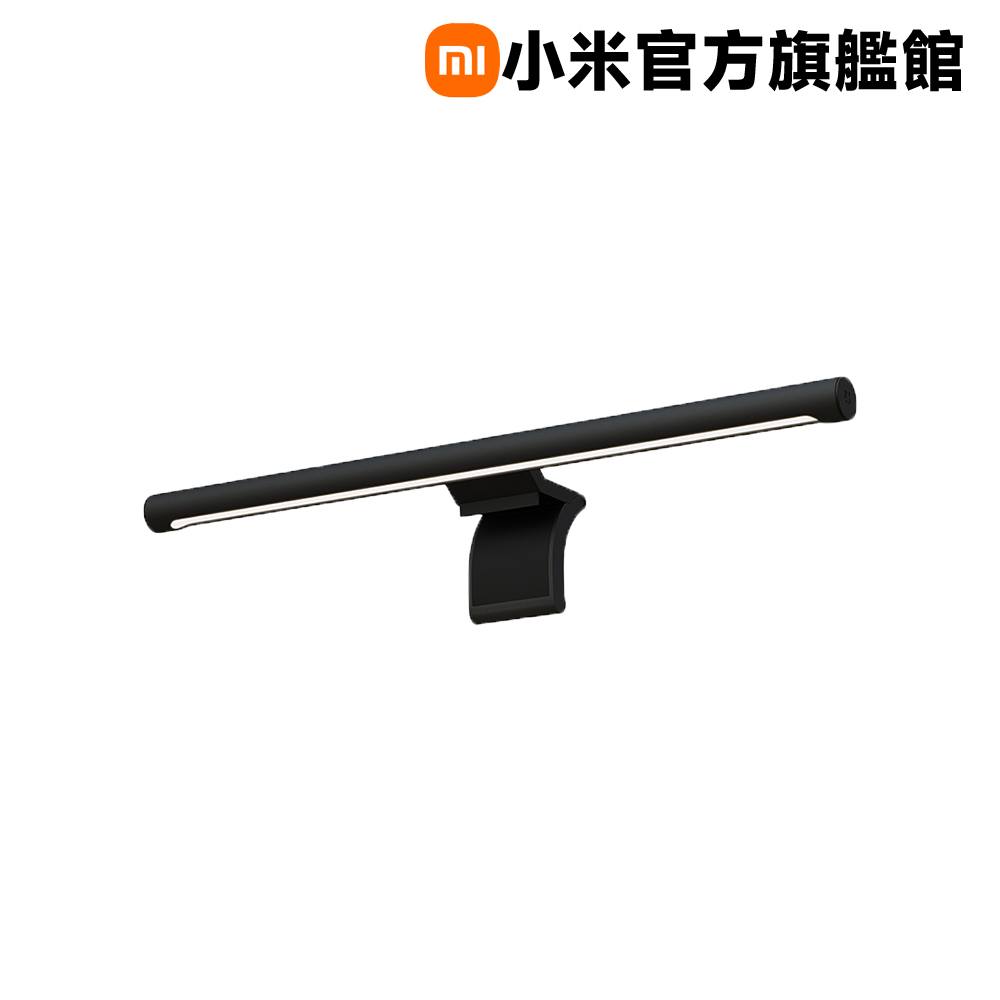 米家螢幕掛燈(4入組)