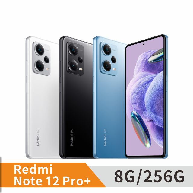 Redmi Note 12 Pro+ 5G 8G/256G