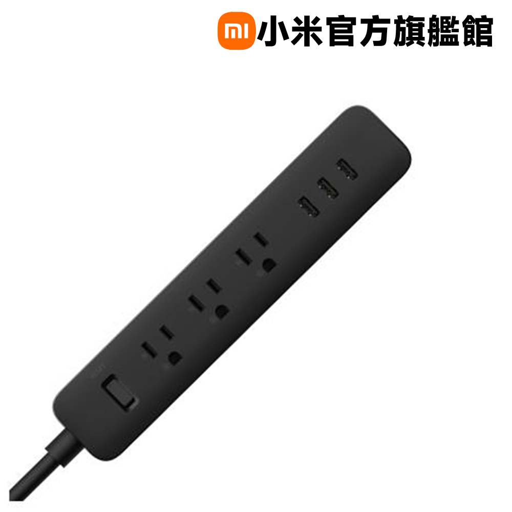 小米延長線 黑色