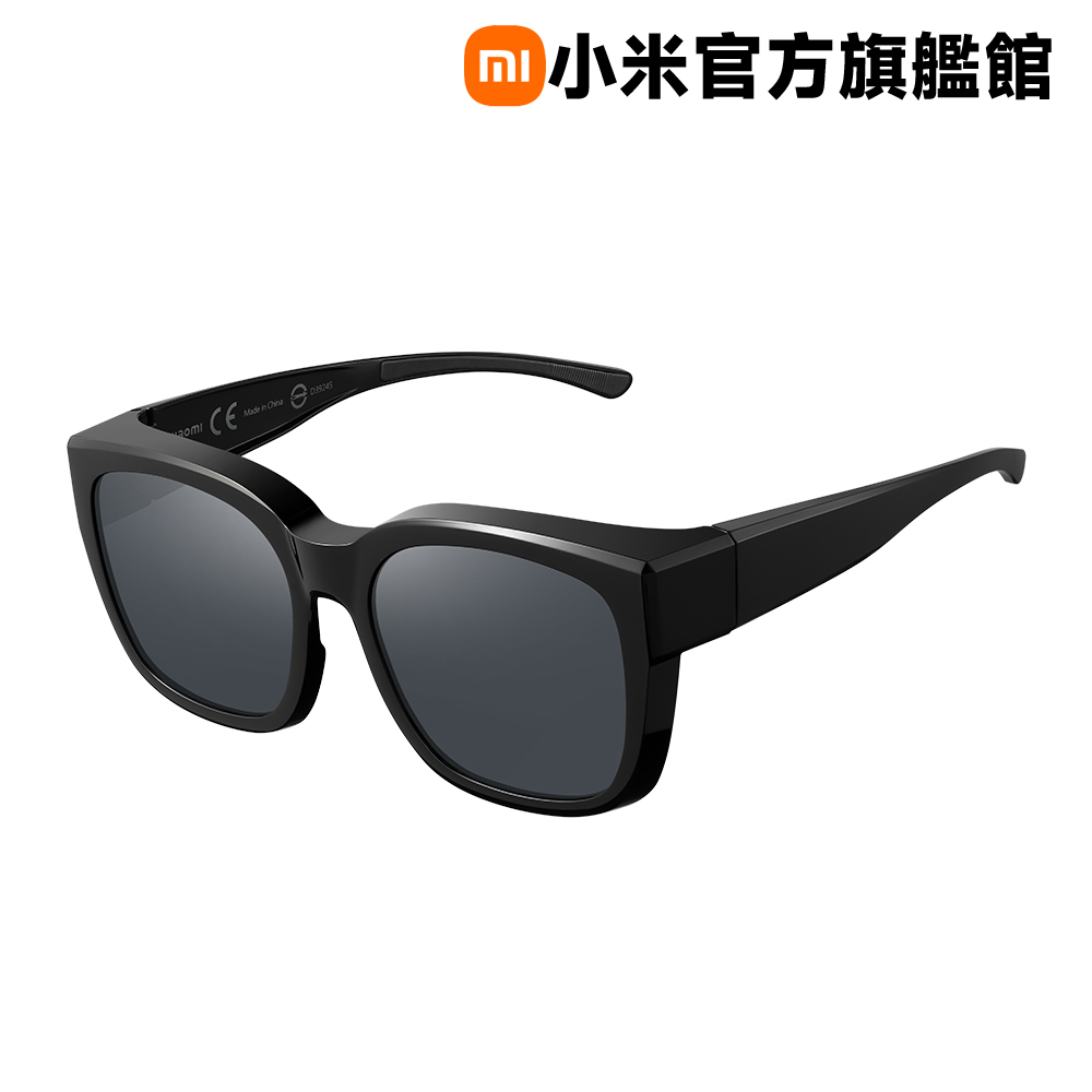 小米 Xiaomi 偏光太陽眼鏡套鏡