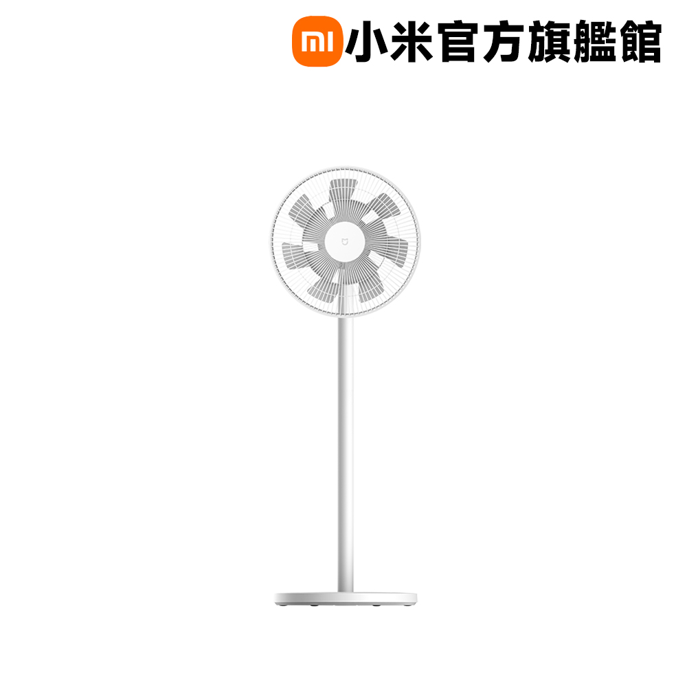 小米 Xiaomi 智慧直流變頻電風扇 2 Pro