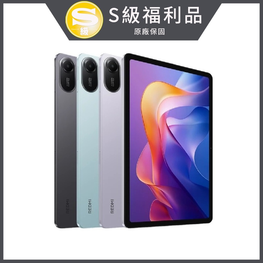 Redmi紅米 Pad 2 是一款11-12吋 WiFi 平板電腦，搭載Xiaomi HyperOS 2作業系統，擁有8GB RAM與256GB ROM儲存空間。螢幕解析度為2560 x 1600，支援FullHD顯示。提供薰衣草紫、石墨灰、薄荷綠三種顏色選擇，重量僅510g，輕便易攜。內建800萬畫素前攝與500萬畫素後攝，支援microSD記憶卡擴充至2TB。電池容量達9000mAh，續航表現優異。具備藍芽5.3、霍爾磁電感應器與光源感應功能，並提供1年原廠保固。