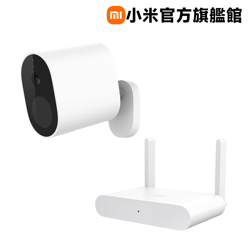 小米室外攝影機 電池版 套裝
