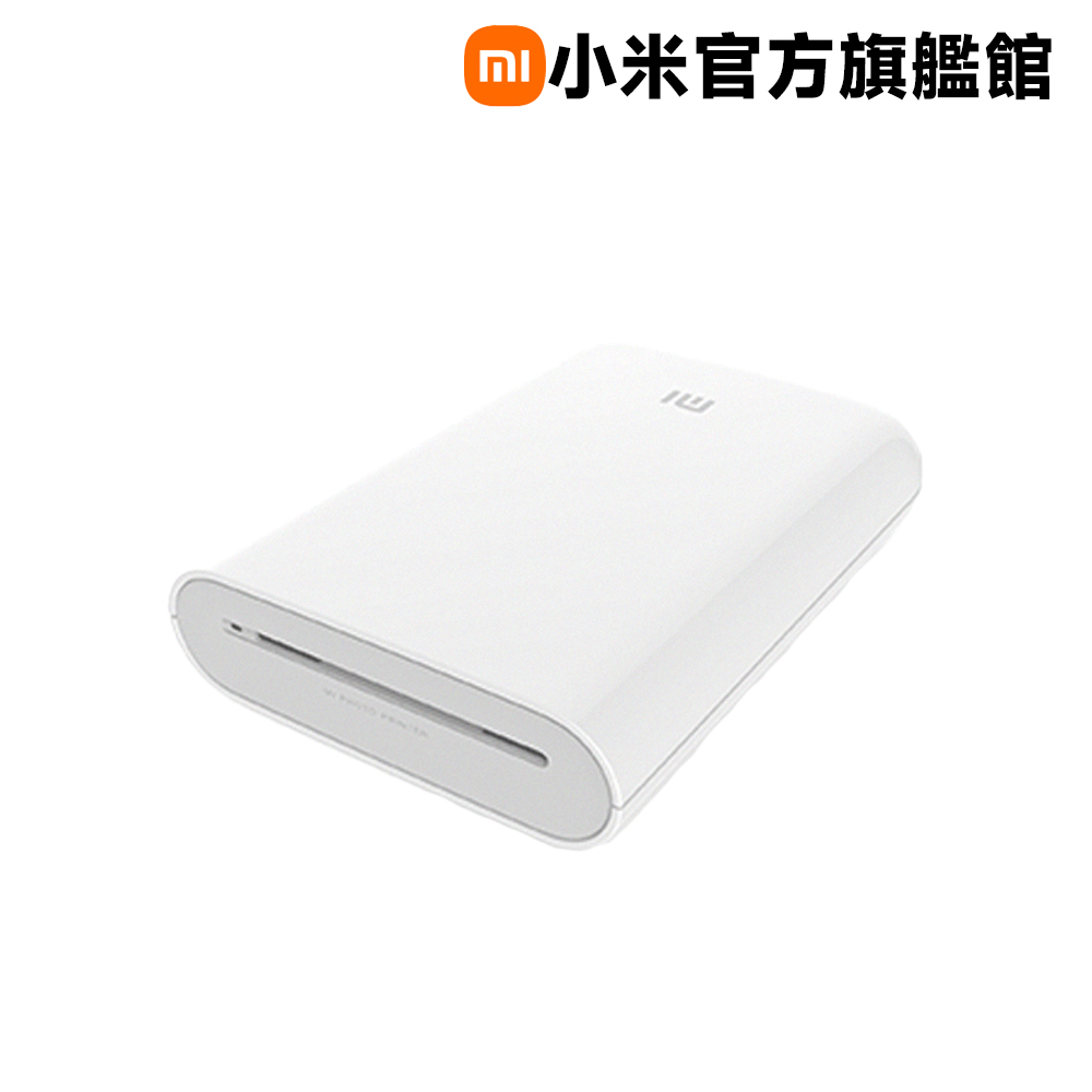 小米便攜相片印表機