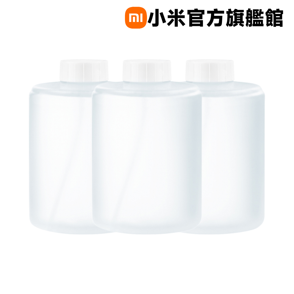 小米 小衛質品泡沫抗菌洗手液(三瓶裝)