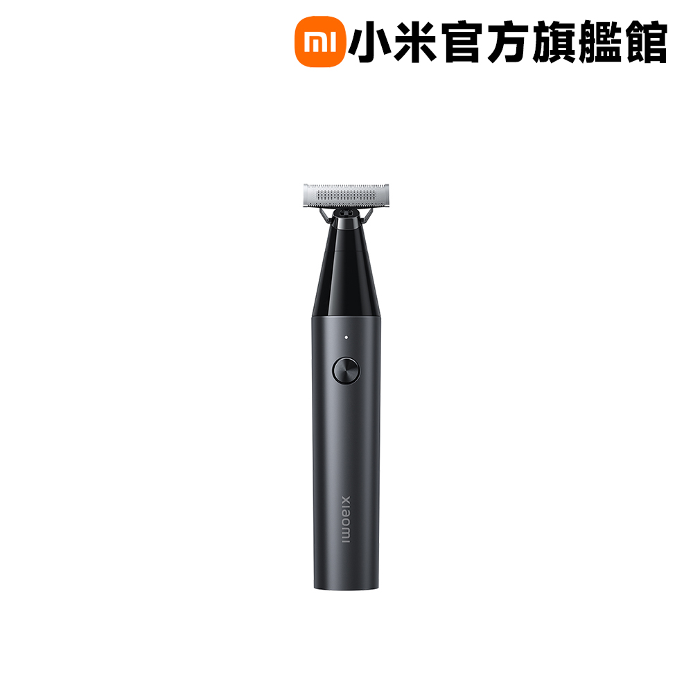 小米 Xiaomi 電動修鬍刀