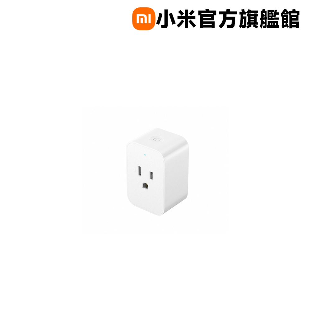 小米Xiaomi 智慧插座 2