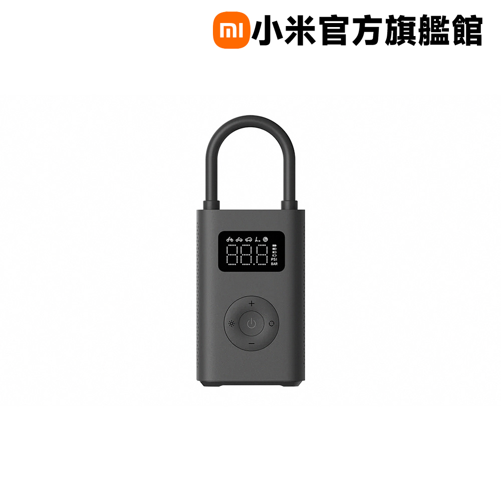小米 Xiaomi 電動打氣機 2