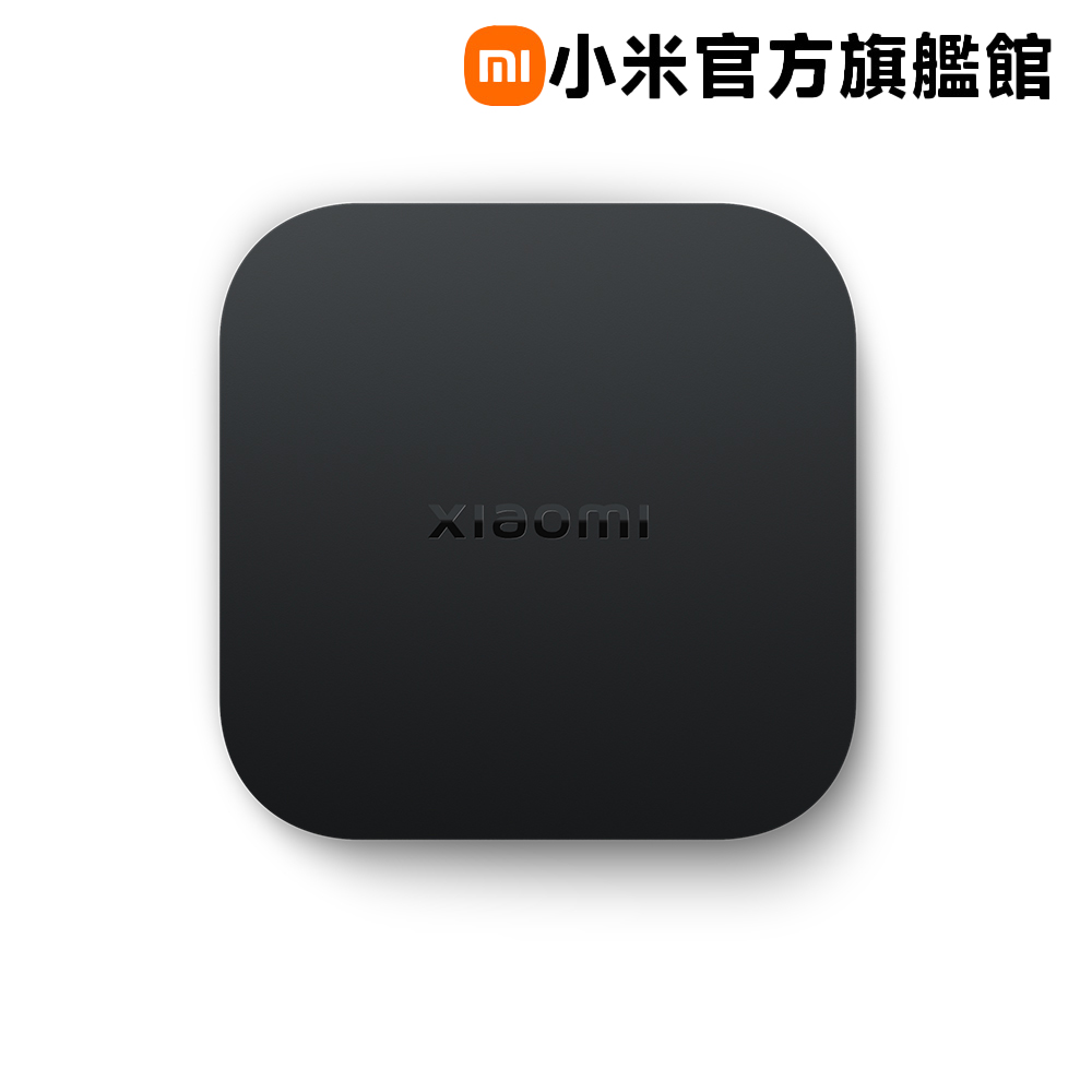 小米 Xiaomi 電視盒子S (2代)