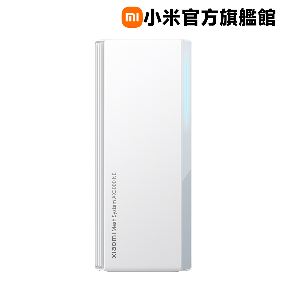 Xiaomi AX3000 Mesh 路由器（一件裝）