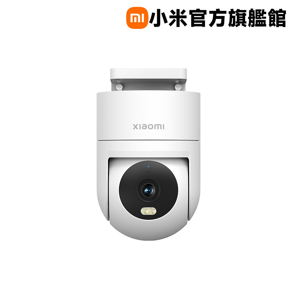 小米 Xiaomi 室外攝影機CW300