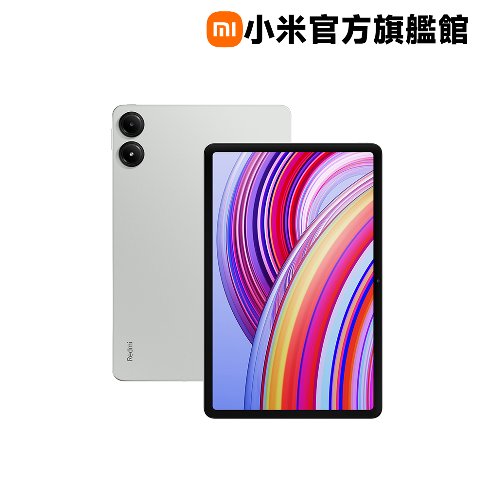 【小米】紅米 Redmi Pad Pro 8G / 256GB 薄荷綠